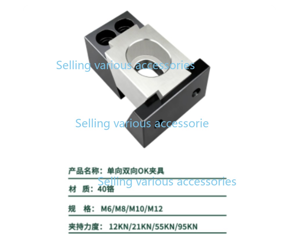 Einweg-OK-Klemme, seitliche Kl – Dust Shoe Cnc Bewertung und Preis